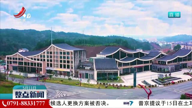 【改革在身边】抚州：建平台优服务 探索“两山”转化新路径