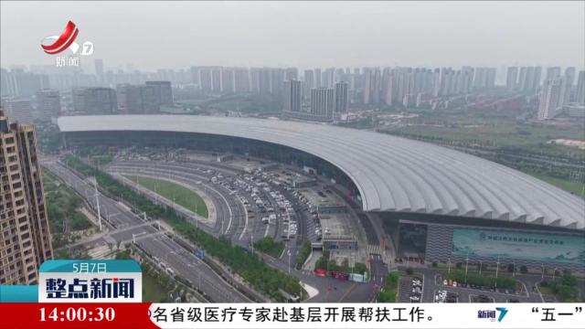整点新闻20250507 14：00