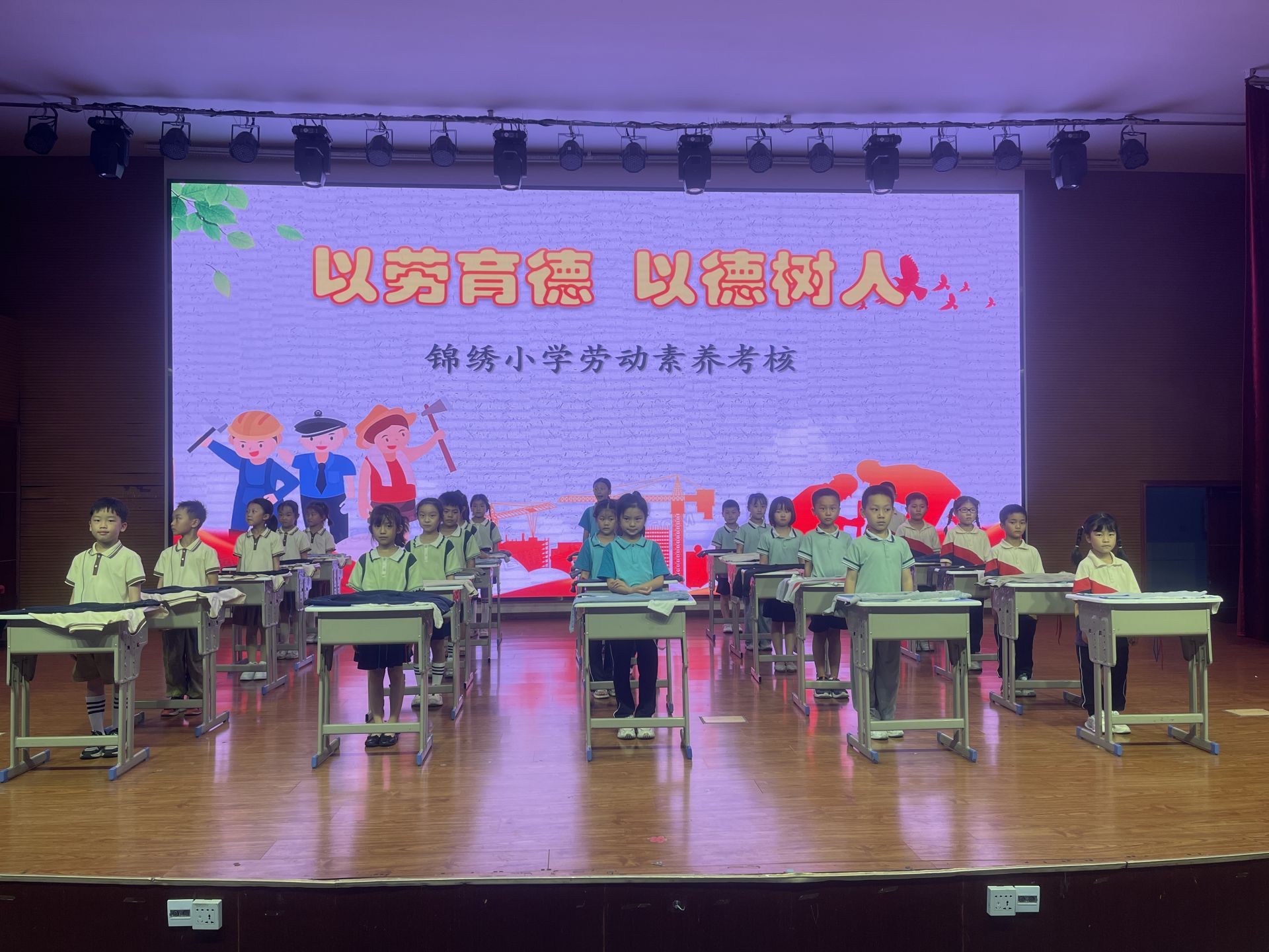 金溪县锦绣小学开展劳动素养考核