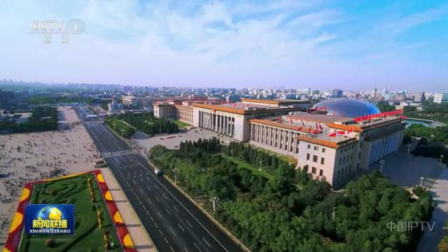 中央电视台《新闻联播》20250530