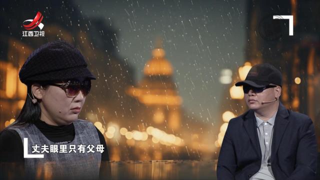 丈夫犯错不断出轨竟都理直气壮 妻子受尽委屈家庭布满阴霾