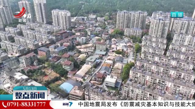 【一线调研】蛤蟆山村“变形记”