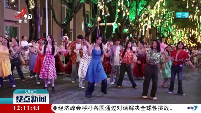 【提振消费进行时】“新夜态”激发消费新活力