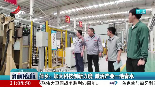 【一线调研】小黄鳝“游”出富民大产业