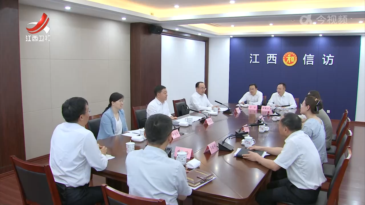 叶建春在省信访局接访