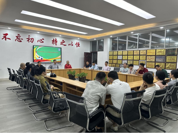 九江三中召开2025年校园足球工作会