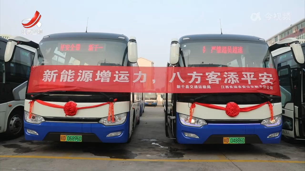 我省老旧营运车辆更新补贴标准提高范围扩大