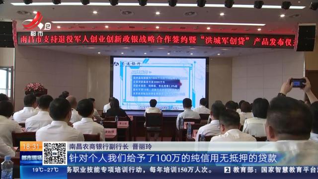 都市现场20250509
