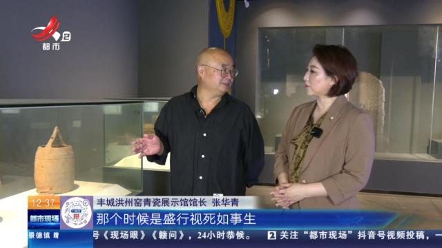 【家有收藏·“私”博寻宝】丰城洪州窑展示馆：两千年前的水井长什么样？