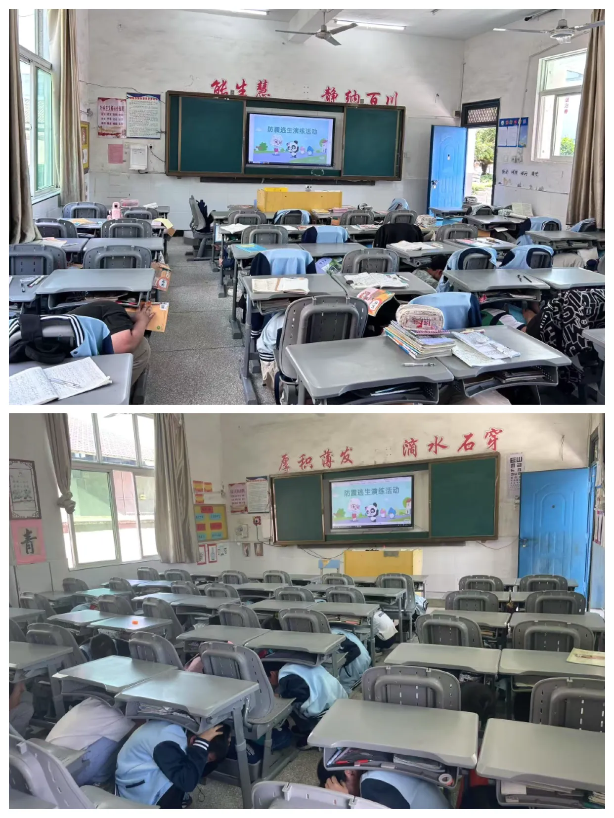 应急演练促安全——南丰县白舍镇中心小学开展地震应急疏散演练