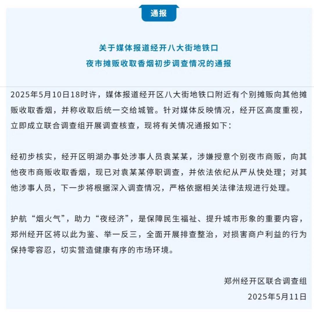 长天新闻丨江右锐评：给权力寻租套上监管“枷锁”