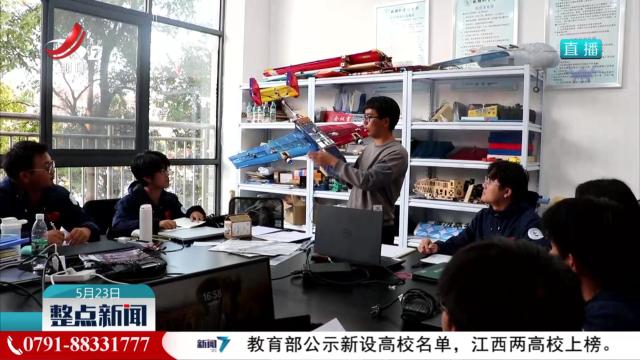 教育部公示32所“新大学” 今年将招生