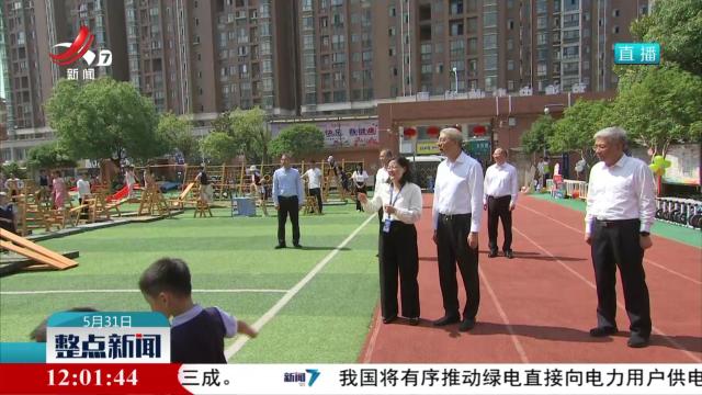 尹弘“六一”前夕看望慰问少年儿童 树立远大志向 学好知识本领 锻炼强健体魄 争当爱党爱国勤奋好学全面发展的新时代好少年