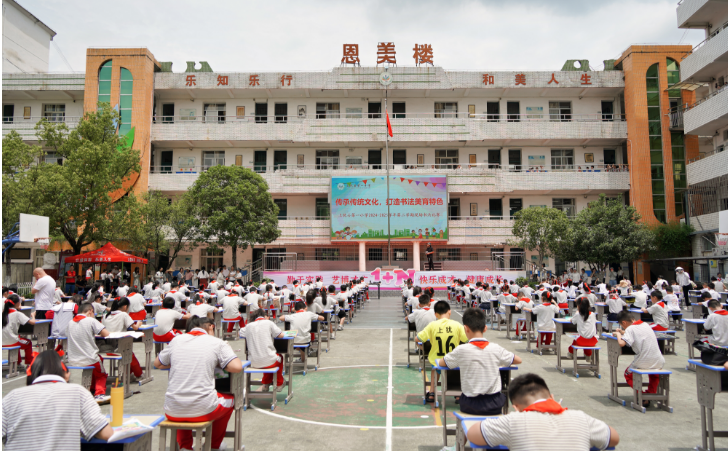 上犹县第一小学百人现场书法大赛拉开帷幕