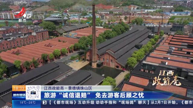 都市现场20250525