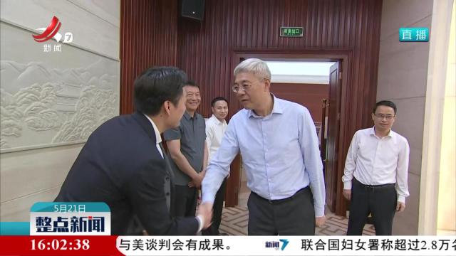 整点新闻20250521 16:00