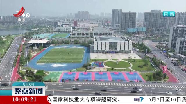 整点新闻20250508 10：00