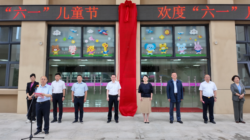 全国首家！九江市儿童康复医院在市妇幼保健院揭牌成立，开启区域儿童康复新篇章