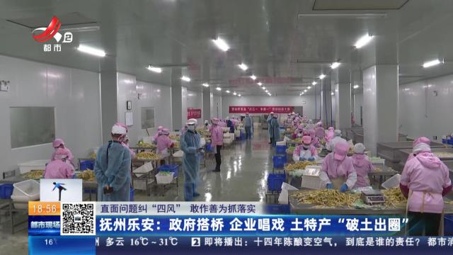 都市现场20250512