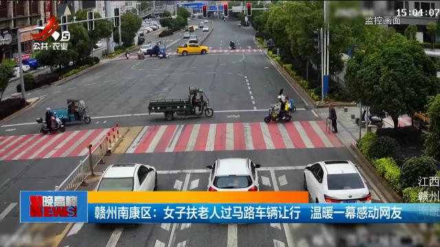 新闻晚高峰20250508
