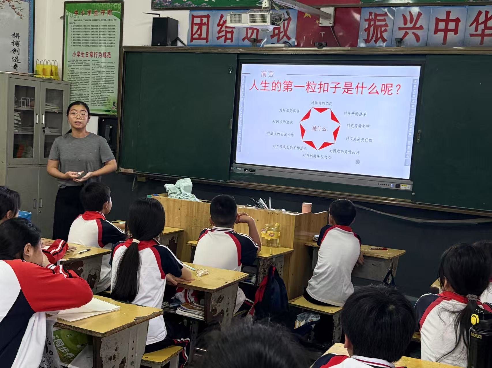 思想引领，助力成长——崇仁县关工委关爱报告团深入崇仁县巴山镇第三小学开展宣讲活动