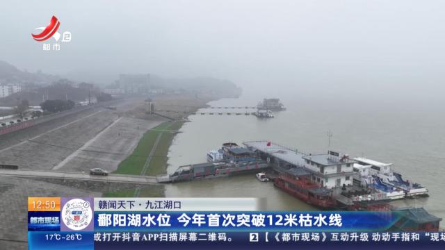 都市现场·午间版20250523
