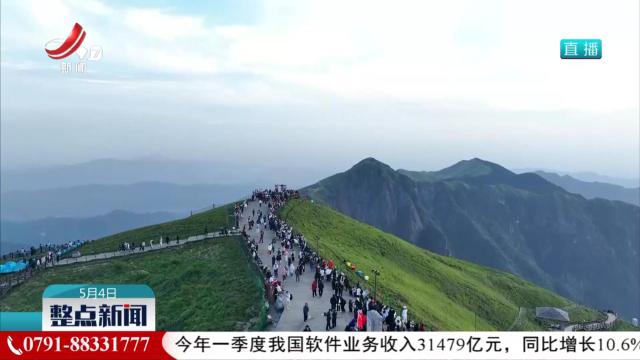 整点新闻20250504 12:00