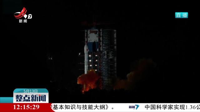 我国成功发射通信技术试验卫星十九号