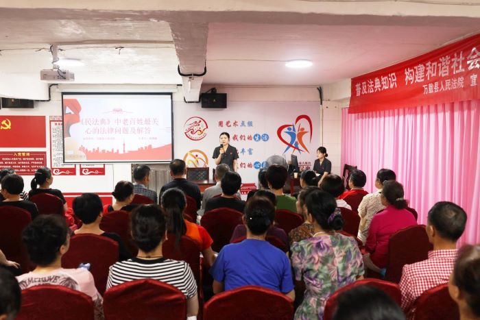 普法润民心 “典”亮新生活——万载法院开展“民法典宣传月”主题宣传活动