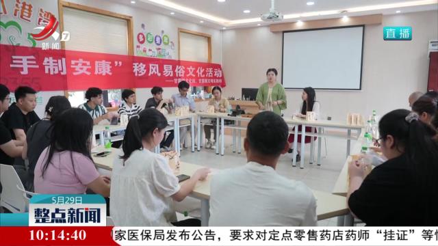 共青城：留学生沉浸式体验端午节