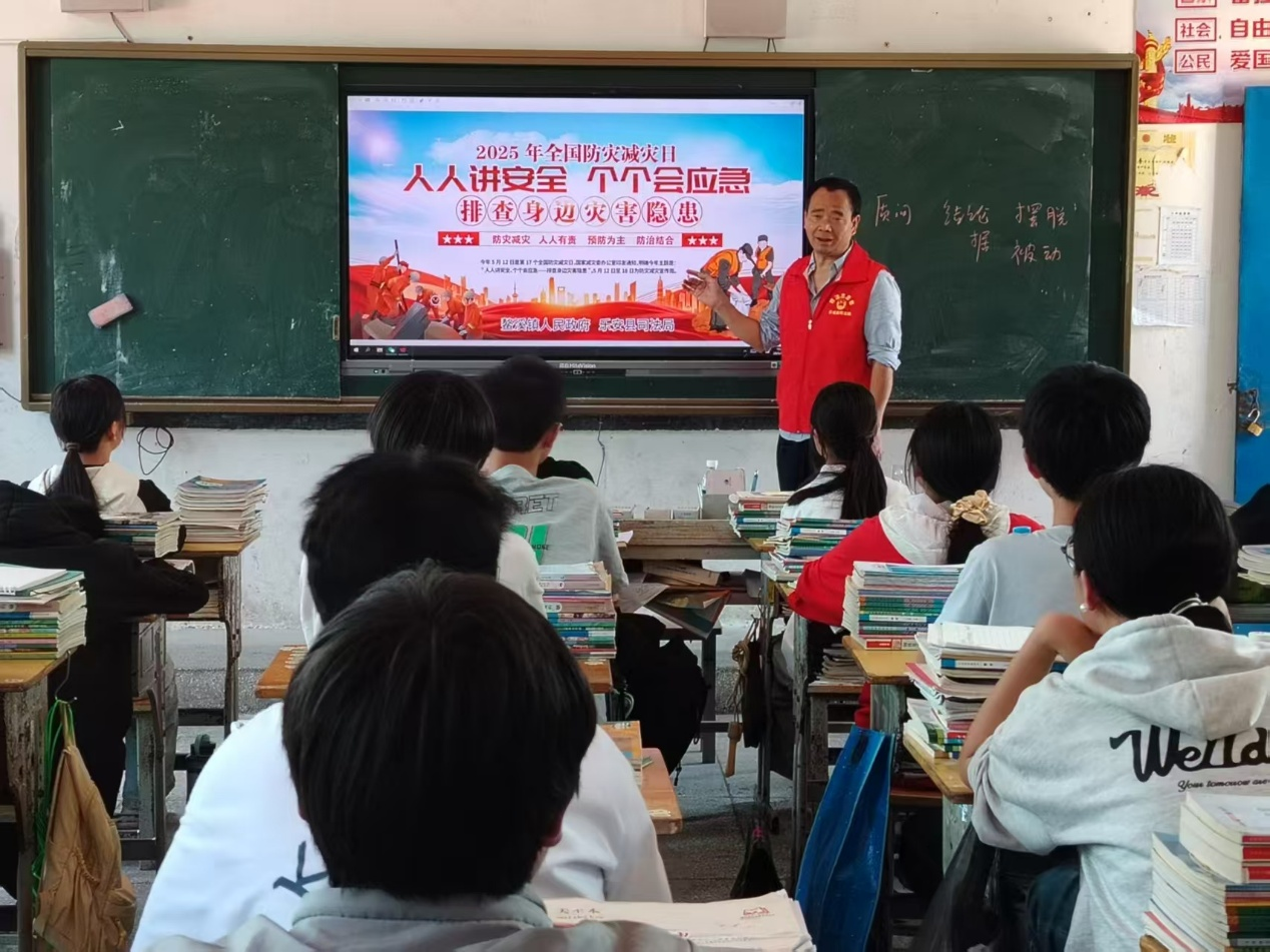 增强防灾减灾意识 筑牢校园安全防线——乐安县潭港学校开展“全国防灾减灾日”宣传活动