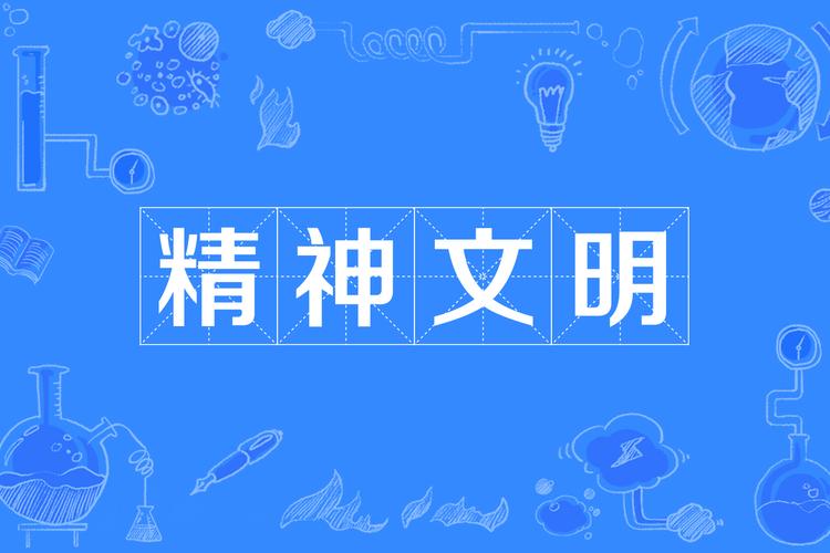长天新闻丨江右时评：多点发力让精神文明之花常开常新