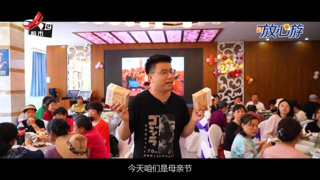都市放心游·一起去旅行：贤母园里听春秋 母亲节中话永恒