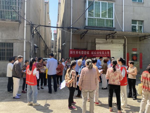 丰城市剑光街道和平社区联合市公安局开展反诈宣传进万家活动