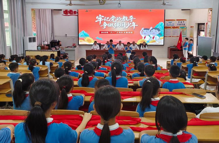 “牢记党的教导，争做强国少年”——南丰县白舍镇中心小学新队员入队仪式