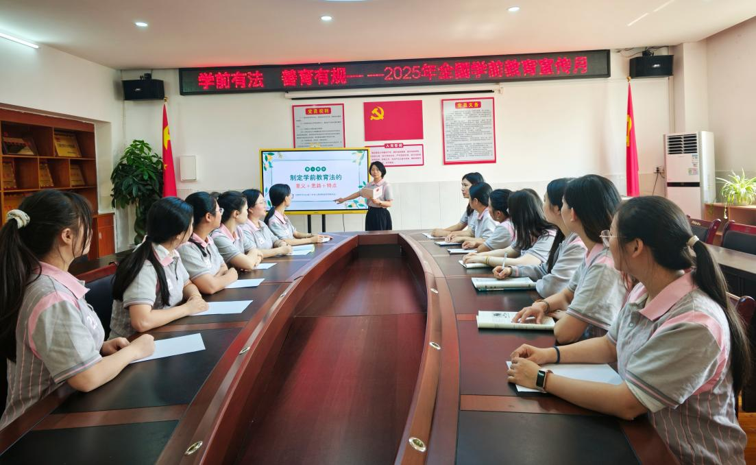 守护育幼底线  成就美好童年