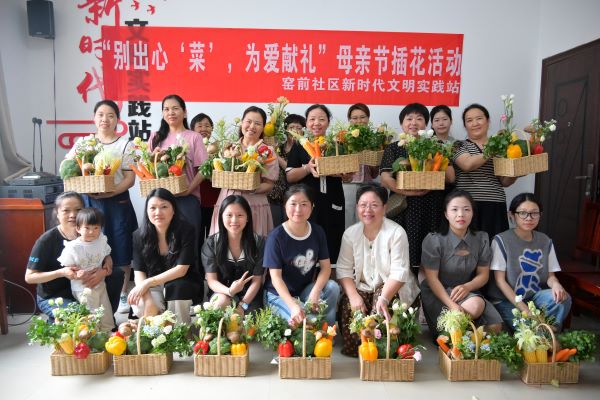 宜丰县窑前社区：别出心“菜” 为爱献礼