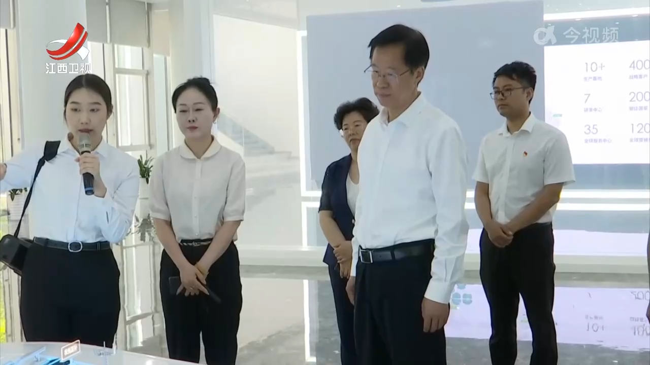 庄兆林在上饶调研
