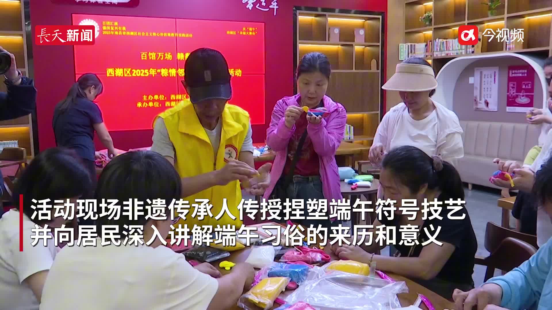 “黏土赋形”，非遗传承人“塑”说端午传统习俗