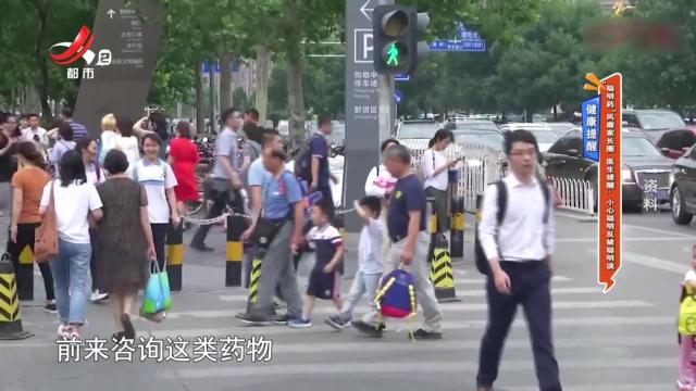 地宝当家20250515
