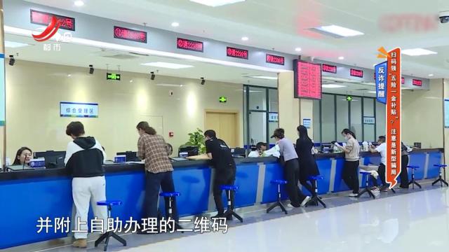 地宝当家20250510
