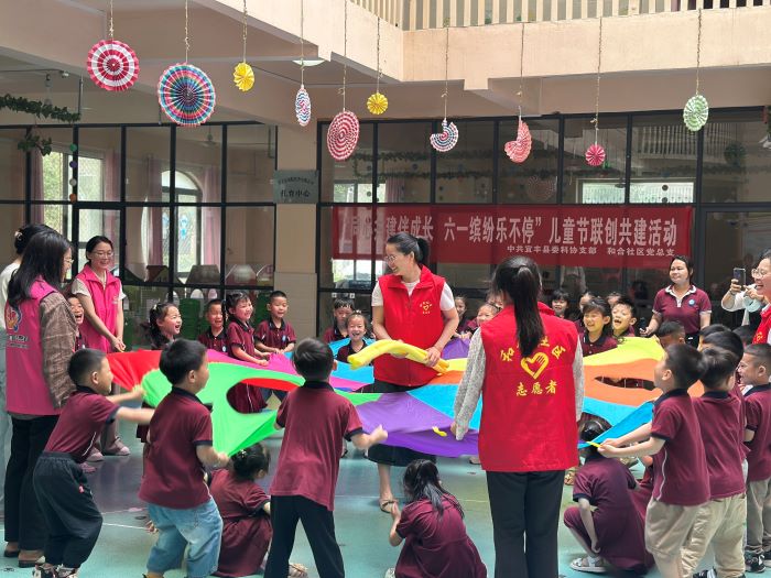 宜丰县和合社区：同心共建伴六一，六一缤纷乐不停