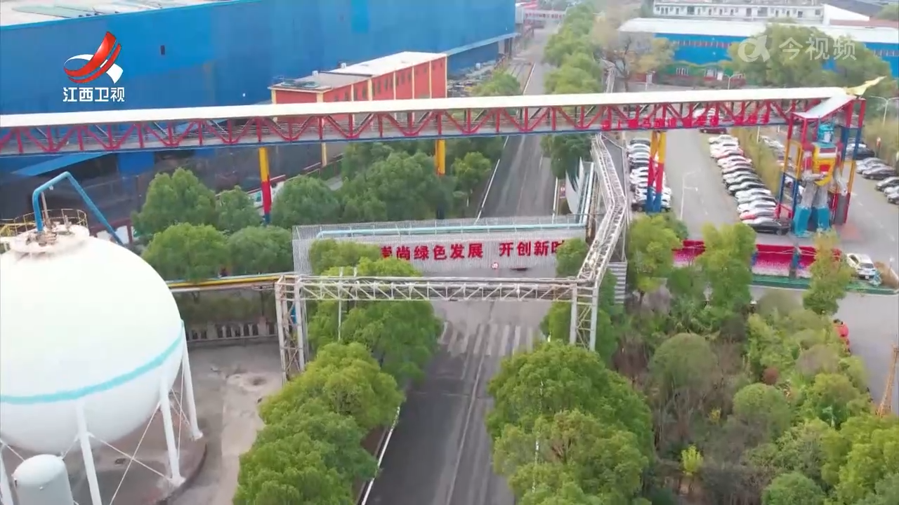 江西：传统产业 “绿”动升级