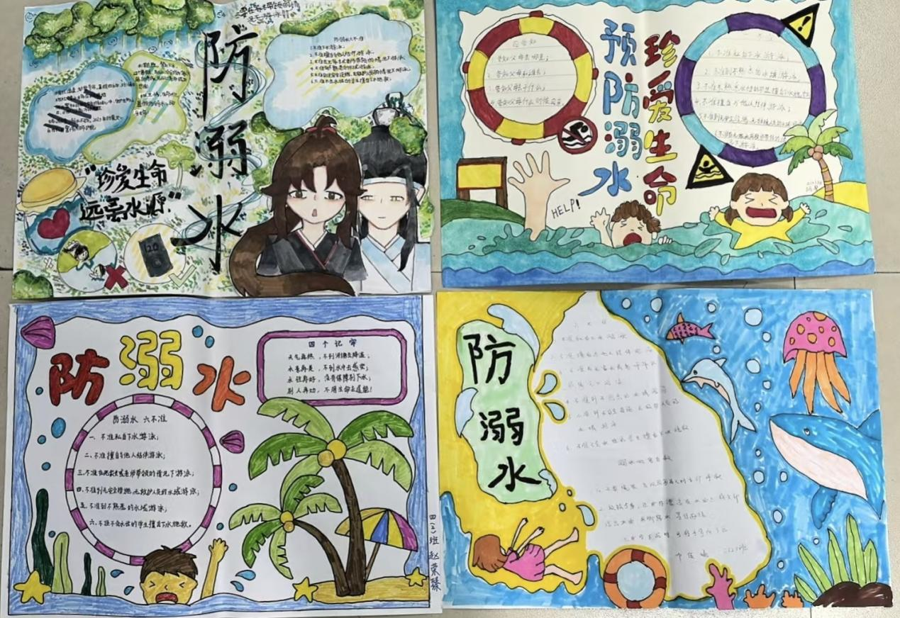 珍爱生命 谨防溺水——高新二小防溺水安全教育系列活动之学生识记防溺水知识活动成果展示