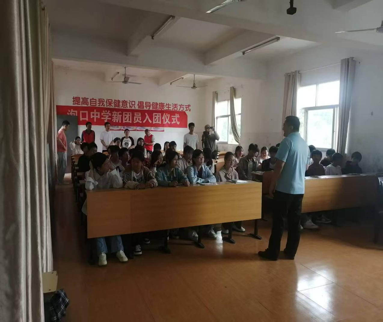 守护心灵 向阳成长——戴国安博士莅临黎川县洵口中学开展心理健康讲座