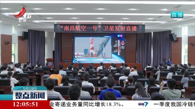 【“南昌航空一号”成功发射】鄱阳湖赣江流域有了“天眼”守护