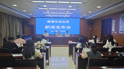 鹰潭：社区矫正工作成效显著 智慧矫正促新生