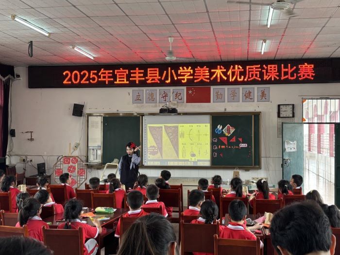 宜丰县新昌三小教师晏珏荣获县美术优质课竞赛一等奖