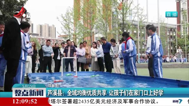 整点新闻20250515 12:00
