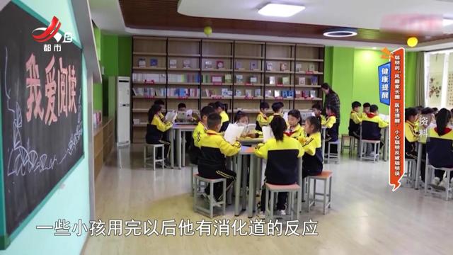 健康提醒——“聪明药”风靡家长圈 医生提醒：小心聪明反被聪明误